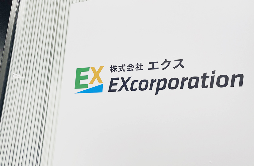 company-profile